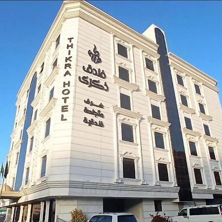 فندق ذكـرى Thekra Hotel Ta'if Esterno foto